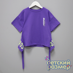 фиолетовый