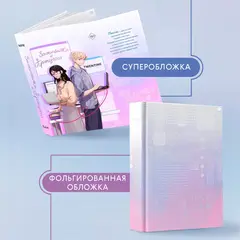 Зажигалка и Принцесса