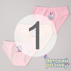 1 (1-2 года)