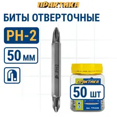 Бита отверточная ПРАКТИКА .