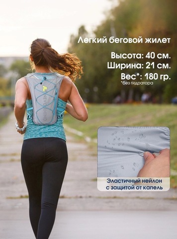 Картинка рюкзак беговой Nevo Rhino 9039 Light Gray - 9