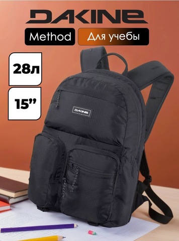 Картинка рюкзак городской Dakine Method Backpack Dlx 28L Black Ripstop - 1