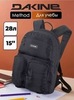Картинка рюкзак городской Dakine Method Backpack Dlx 28L Black Ripstop - 1