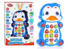 Детский смартфон в виде животных, изучение цифр, букв, сказки, песни, свет, размер 14*21