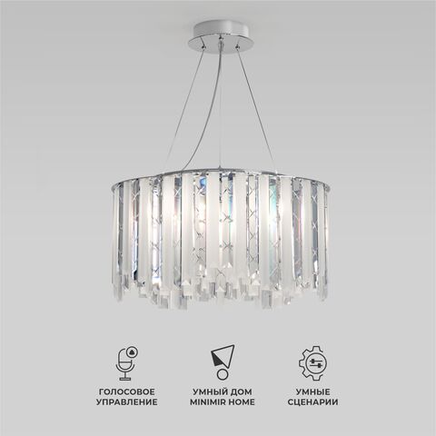 Подвесная люстра Eurosvet Radiance 101011/6 хром