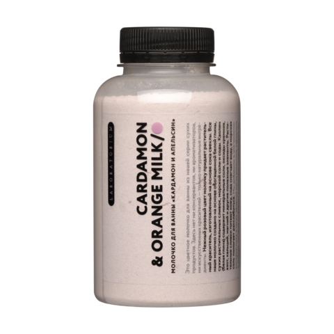 Молочко для ванны Кардамон и Апельсин*