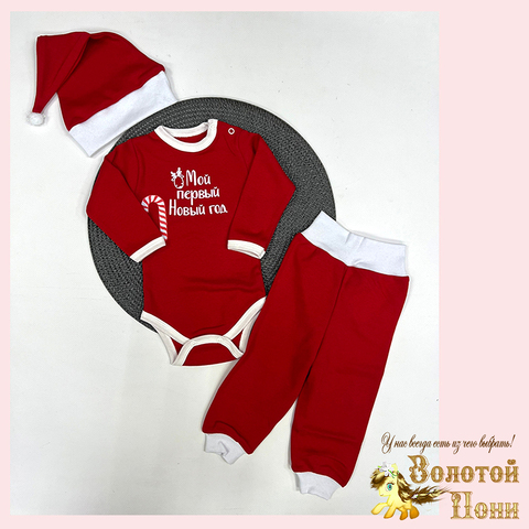 Костюм Новогодний детский (62-80) 251027-F977