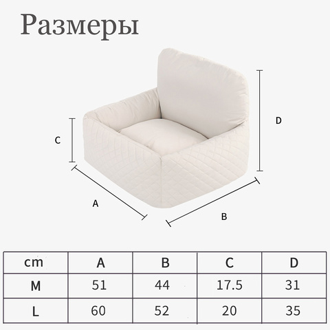 001 Лежанка "Стежка" для авто - автокресло для собак/кошек/ переноска в машину Puppy Angel Luxury Quilted Dog Cushion V2