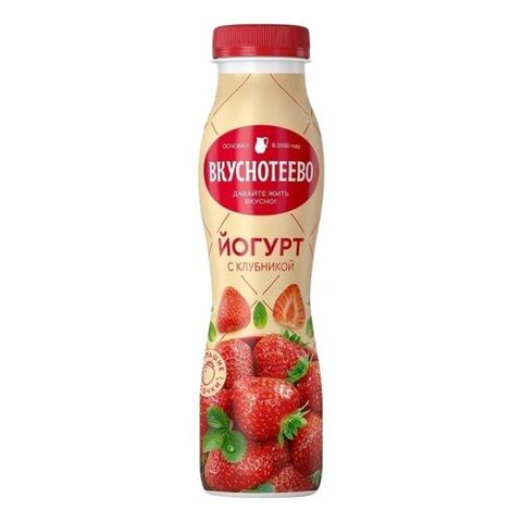 Йогурт пит.в бут. Вкуснотеево с клубникой 2% 280гр