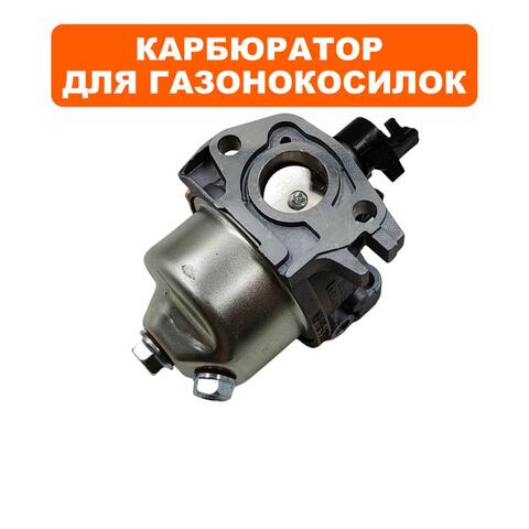 Карбюратор DDE T8/T575 (P19-2/P19-4) с отверстием под праймер (75410590000)