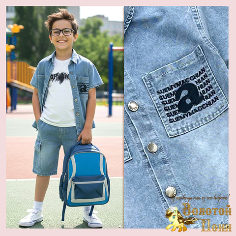 Костюм 3ка мальчику (5-9) 260221-S7013