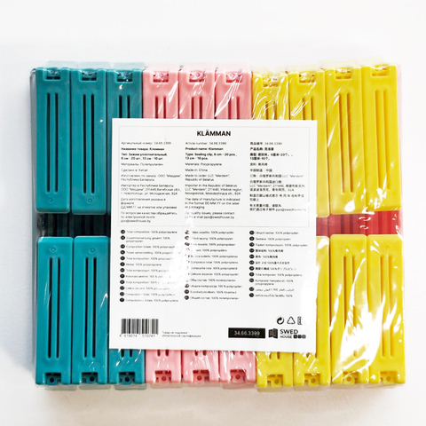 Зажим для пакетов Klämman, 30 шт, полипропилен