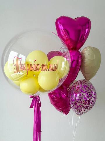 Связка гелиевых шаров Твоя улыбка + шар с наклейкой