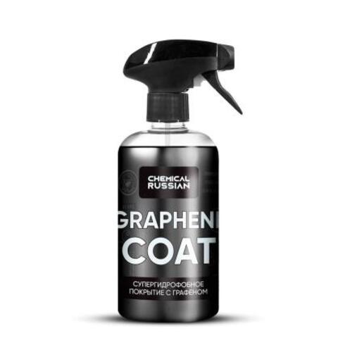 Chemical Russian Graphene Coat - покрытие для мощного гидрофоба и блеска с графеном, 500 мл