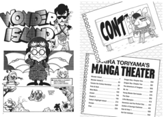 Манга Akira Toriyama's Manga Theater (на английском языке)