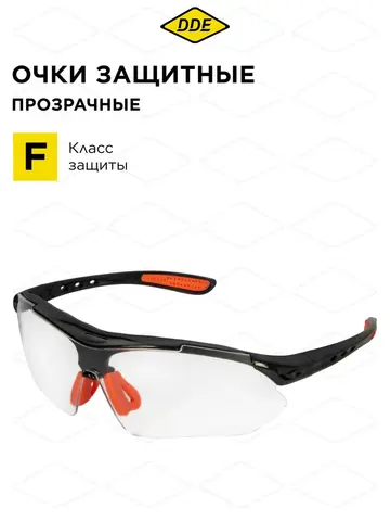 Очки защитные DDE прозрачные (647-628)