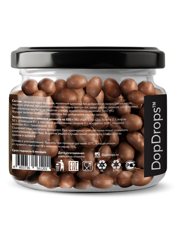 DopDrops(tm) Фундук в шоколаде “Шоко Милк Натс Хазельнат” (“Shoko Milk Nuts Hazelnut”) 165г