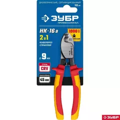 ЗУБР НК-16В, d 9 мм, 165 мм, 1000 В, диэлектрический кабелерез, Профессионал (23344-16V)