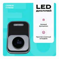 Эллиптический тренажер домашний CARBON FITNESS E70