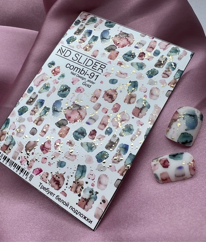 Слайдер-дизайн Nail Design combi -91 золото