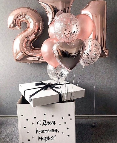 Набор шариков в коробке #26