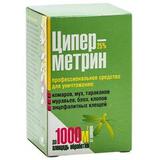 Циперметрин 25, 50мл, от клещей, комаров и других насекомых