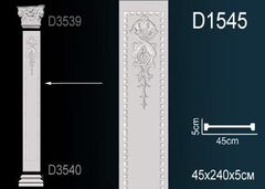 Ствол пилястры D1545