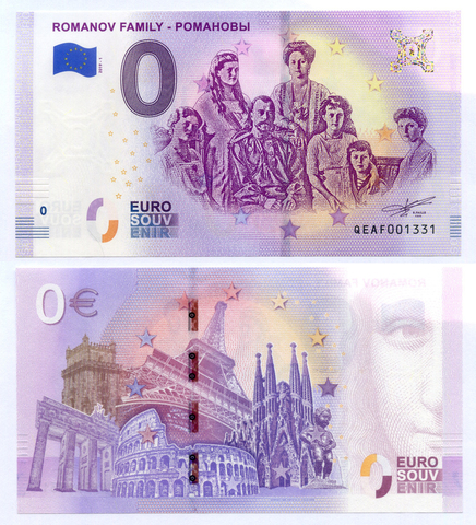 Сувенирная банкнота 0 евро 2019 год. Романовы. QEAF001331. UNC