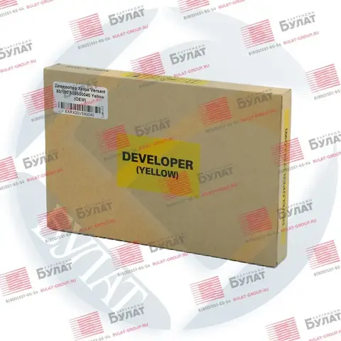 Девелопер OEM 505S00040 для Xerox Versant 80, 180 Жёлтый