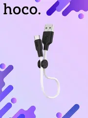 Кабель X21 Type-C, 25 cm для зарядки