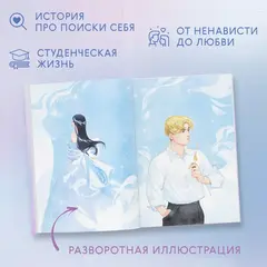 Зажигалка и Принцесса