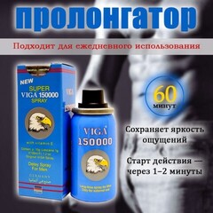 Спрей пролонгатор VIGA 150000, 45 мл