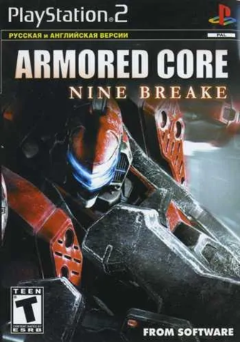 Armored Core: Nine Breaker (Playstation 2)