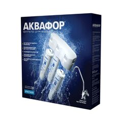Фильтр для воды Аквафор, Кристалл А, под мойку, для жест воды, 3 ступ, 211515