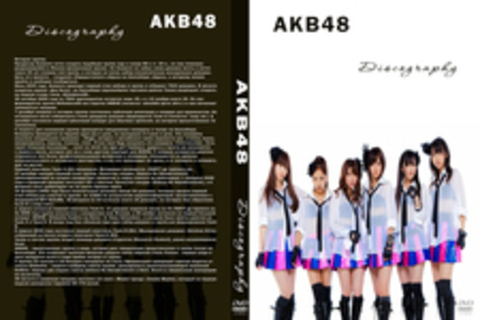 AKB48 - Дискография