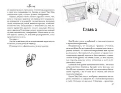 Зажигалка и Принцесса