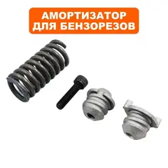 Амортизатор DDE GS400/16