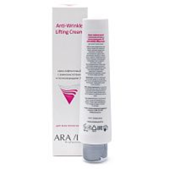 Крем лифтинговый с аминокислотами и полисахаридами Anti-Wrinkle Lifting Cream, 100 мл, ARAVIA Professional