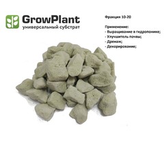 Субстрат пеностекольный Growplant 10-20 мм, 11л.
