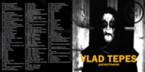 Vlad Tepes - дискография