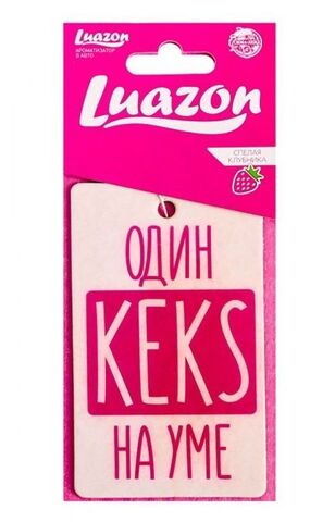 Ароматизатор в авто «Один KEKS на уме» с ароматом клубники - Luazon Luazon 4901326
