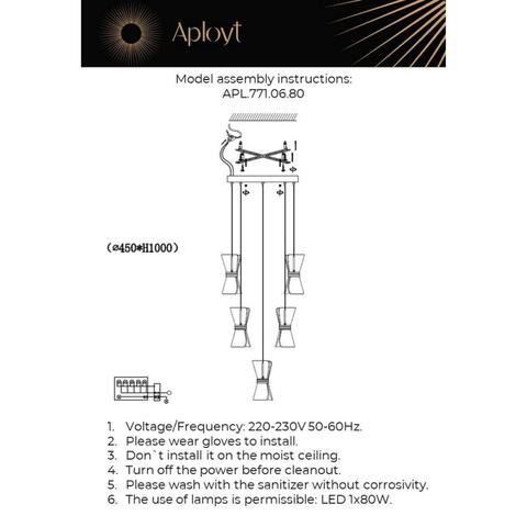 Подвесной светодиодный светильник Aployt Charlayn APL.771.06.80