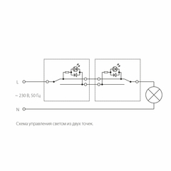 Werkel Выключатель W1112113 (WL13-SW-1G-2W-LED) перламутровый рифленый  (1-кл прох с подсв.)