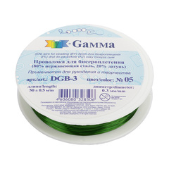 "Gamma" Проволока для бисера DGB-3 d 0.3 мм 50 м №05