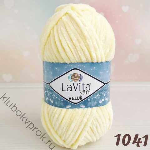 LAVITA VELUR 1041, Нежный желтый