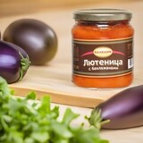 Лютеница с баклажанами Балкани 500 гр - купить по выгодной цене | Мир ...