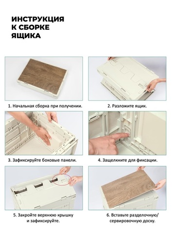 Картинка ящик складной Qunature   - 4