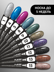 Гель-лак светоотражающий (Gel polish FLASH) #05, 8 ml