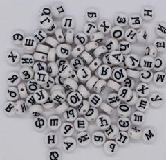 Бусины буквы, р. 6х3 мм, 50 гр