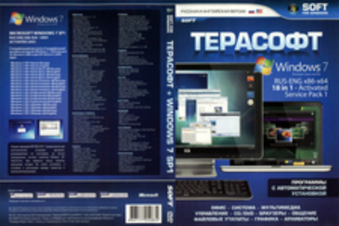 Терасофт + Windows 7 SP1